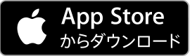 App Storeからのダウンロード Google Authenticator
